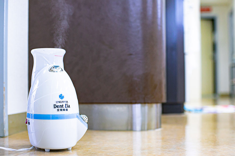 空間除菌